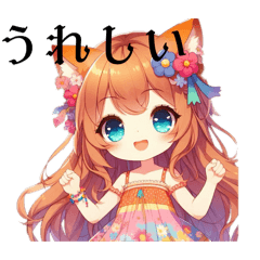 [LINEスタンプ] オレンジねこちゃん♡②