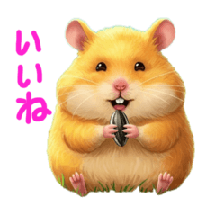 [LINEスタンプ] まったりハムスターのあいさつ