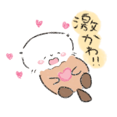 [LINEスタンプ] ゆるかわいいらっこさんスタンプ