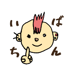 [LINEスタンプ] 日常につ