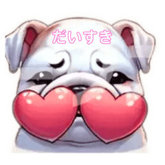 [LINEスタンプ] 日常使えるブルドックスタンプ