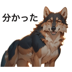 [LINEスタンプ] オオカミ先輩のお言葉