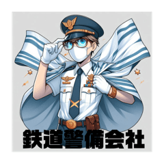 [LINEスタンプ] 鉄道警備会社®︎PROTECTION4