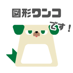 [LINEスタンプ] 図形ワンコと日常会話(敬語ver.)