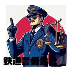 [LINEスタンプ] 鉄道警備会社®︎PROTECTION6