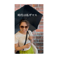 [LINEスタンプ] 有香とたかよしさんvol.1