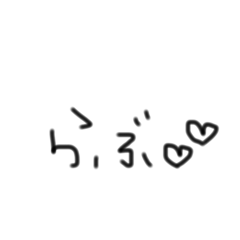 [LINEスタンプ] いろんな人に使える文字スタンプ