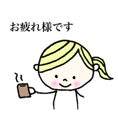 [LINEスタンプ] 顔が丸いフランス人の女の子(仕事編)