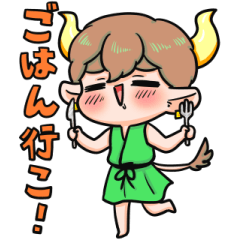 [LINEスタンプ] ぷにかわおうし座さん