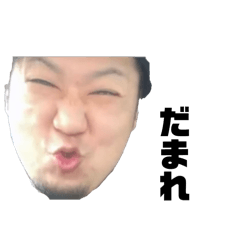 [LINEスタンプ] 愉快なおじちゃん