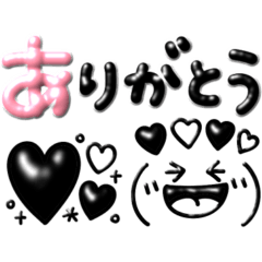 [LINEスタンプ] ぷっくり可愛い♡シンプル顔文字