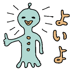 [LINEスタンプ] 爽やかな色味の宇宙人たち