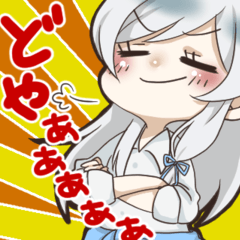 [LINEスタンプ] 冰波すいスタンプVol.3