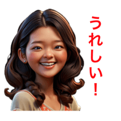 [LINEスタンプ] 藤井夫妻のあったかい笑顔