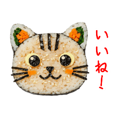 [LINEスタンプ] ニャンパ、モゴモゴ一言