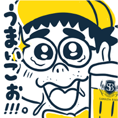 [LINEスタンプ] うまいこぉスタンプ