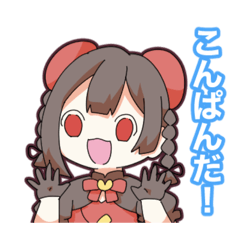 [LINEスタンプ] 和三盆（仮）の日常