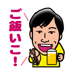[LINEスタンプ] 東野さんオリジナルスタンプ①