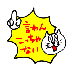 [LINEスタンプ] いろいろあるもん