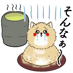 [LINEスタンプ] 仲良しさんに送るオモロ可愛いアニマル団子