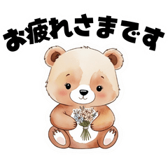 [LINEスタンプ] 【敬語で挨拶】春色クマちゃん