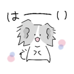 [LINEスタンプ] 思いやりのパピヨン｜日常
