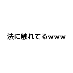 [LINEスタンプ] 分かったよだ