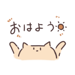 [LINEスタンプ] 淡々としたいきもの