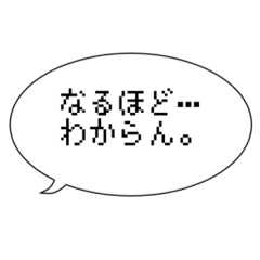 [LINEスタンプ] ふきだし1.0