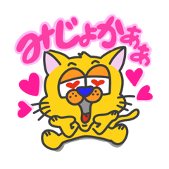 [LINEスタンプ] 五島弁のきいろ猫