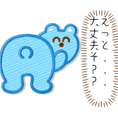 [LINEスタンプ] 好きな子に使ったらええんちゃいますぅ？の画像（メイン）