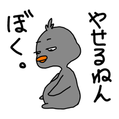[LINEスタンプ] てえたんのお兄ちゃん2