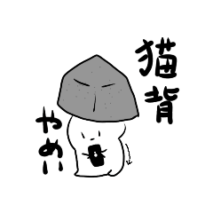[LINEスタンプ] 今やってそうなことを指摘するスタンプ