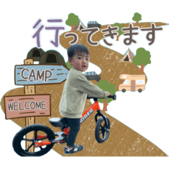 [LINEスタンプ] いつきアドベンチャー
