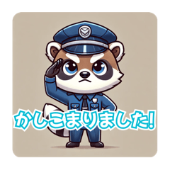 [LINEスタンプ] たぬきのPon吉〜警察官〜
