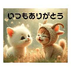 [LINEスタンプ] Cute Cats 日常会話【ネコヤギと森・自然】