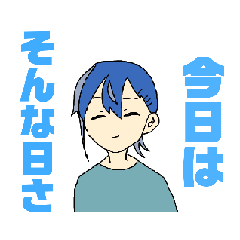 [LINEスタンプ] 皆お疲れ様