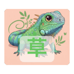 [LINEスタンプ] 動く！ミンナ生きてる stamp