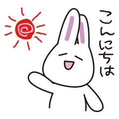 [LINEスタンプ] 白ウサギのゆるいあいさつ