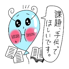 [LINEスタンプ] Puniちゃんのスタンプ！！(お願いがあるの)