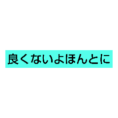 [LINEスタンプ] 限定的なスタンぷ