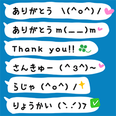 [LINEスタンプ] シンプル手書き吹き出し-あいさつ