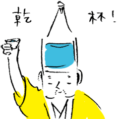 [LINEスタンプ] 山川光男2