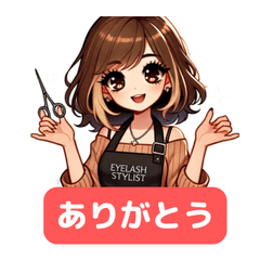 [LINEスタンプ] かわいいアイリストスタンプ