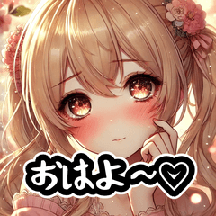 [LINEスタンプ] 愛されすぎる彼女の表情スタンプ