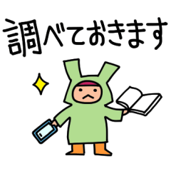 [LINEスタンプ] 耳付きフードのひと（文字数やや多め）