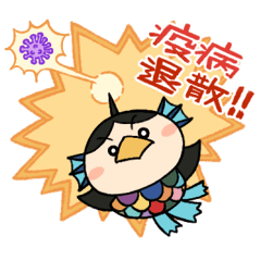 [LINEスタンプ] アマビエちゃん(疫病退散)