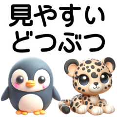 [LINEスタンプ] かわいい動物-立体粘土