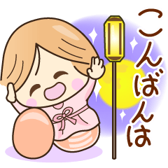 [LINEスタンプ] ☆元気で笑顔☆日常あいさつスタンプ