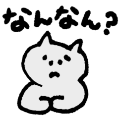 [LINEスタンプ] はんなり京都弁猫のニャッキパフ